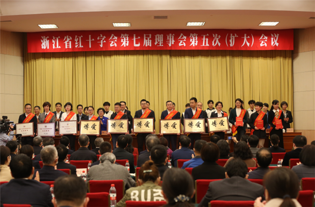 AG尊龙获中国红十字总会表彰 省委组织部长颁奖